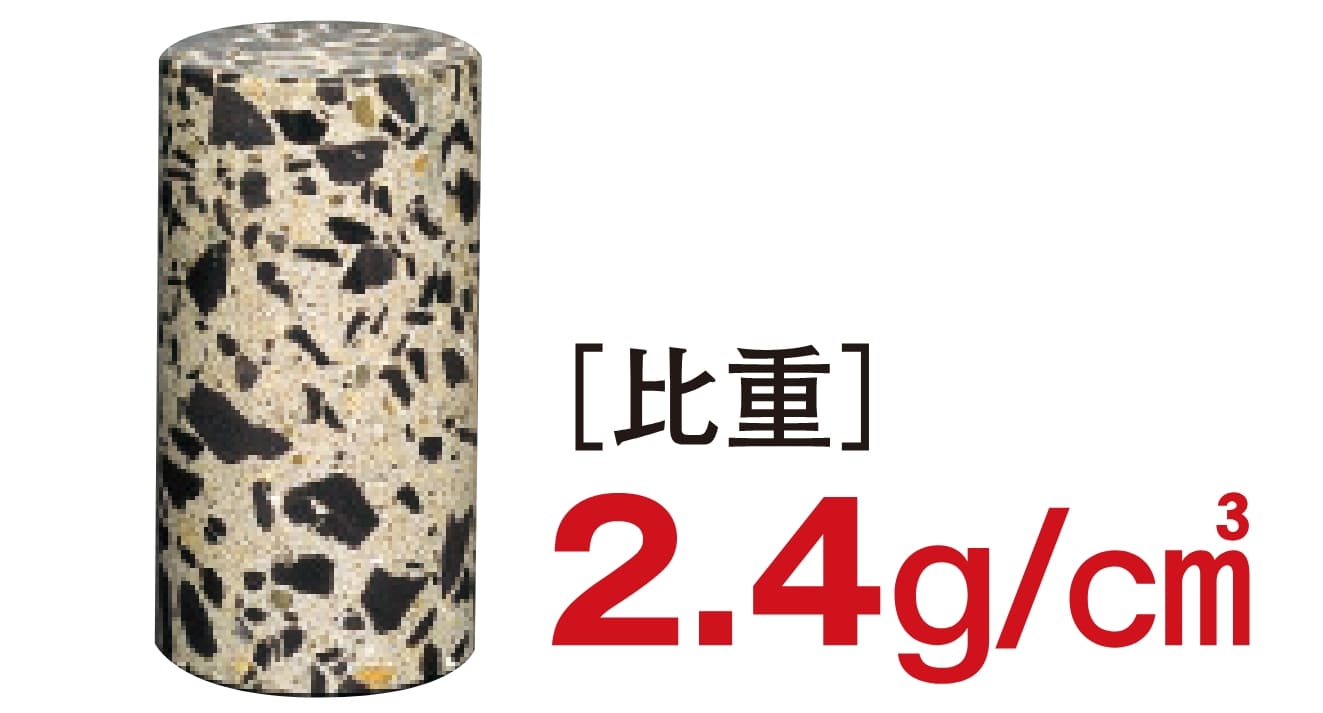 重い素材のイメージ画像